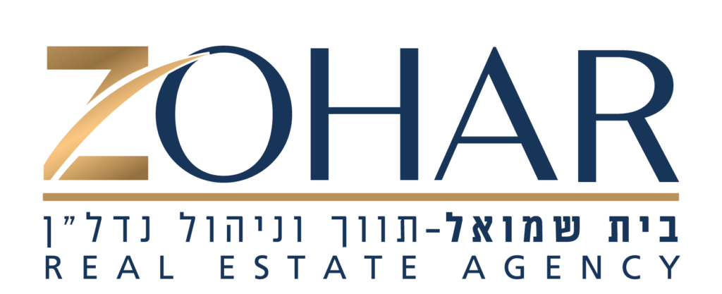 זהר בית שמואל תווך וניהול נדל"ן